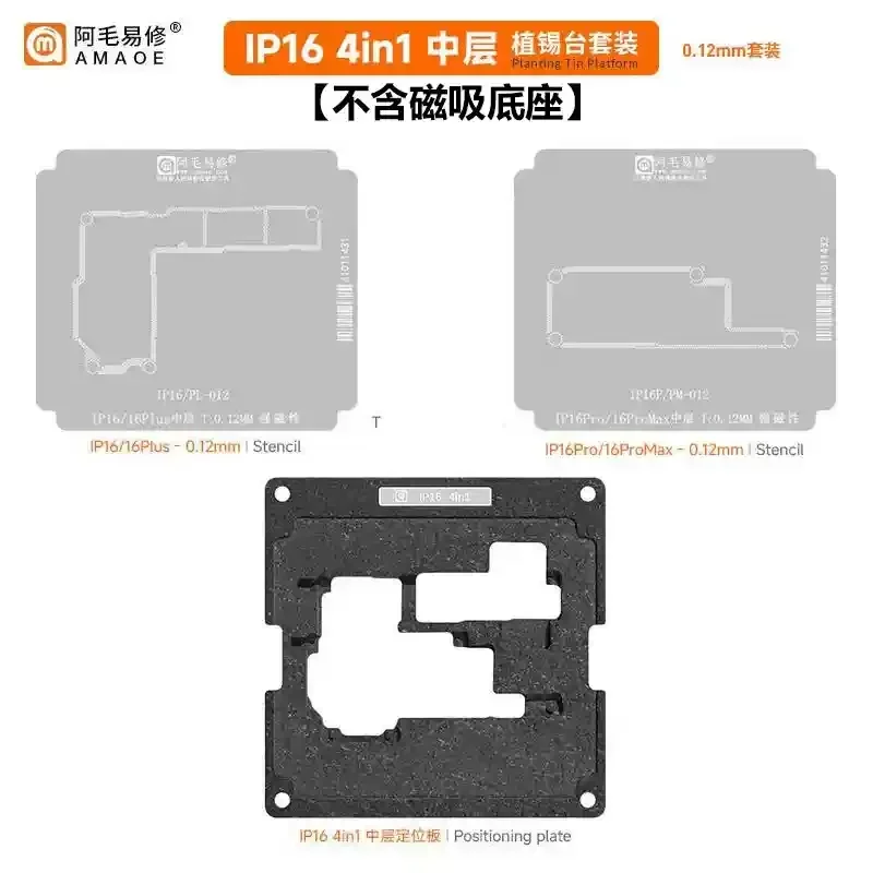 AMAOE IPX-16 28IN 1 наборы тра – обзор и цена Power Tools Station