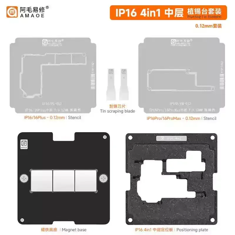 AMAOE IPX-16 28IN 1 наборы тра – обзор и цена Power Tools Station
