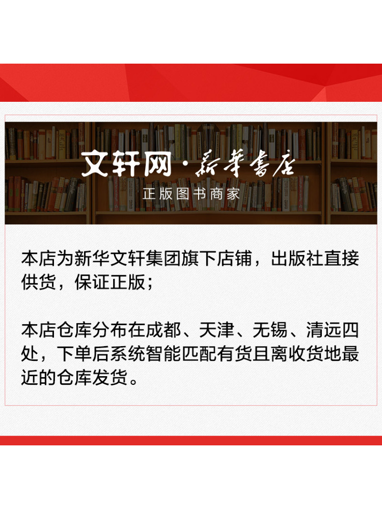 Книга-руководство по инструмен – обзор и цена Power Tools China